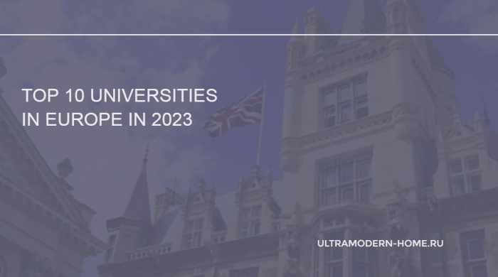 10 Best Universities in Europe for International Relations in 2025